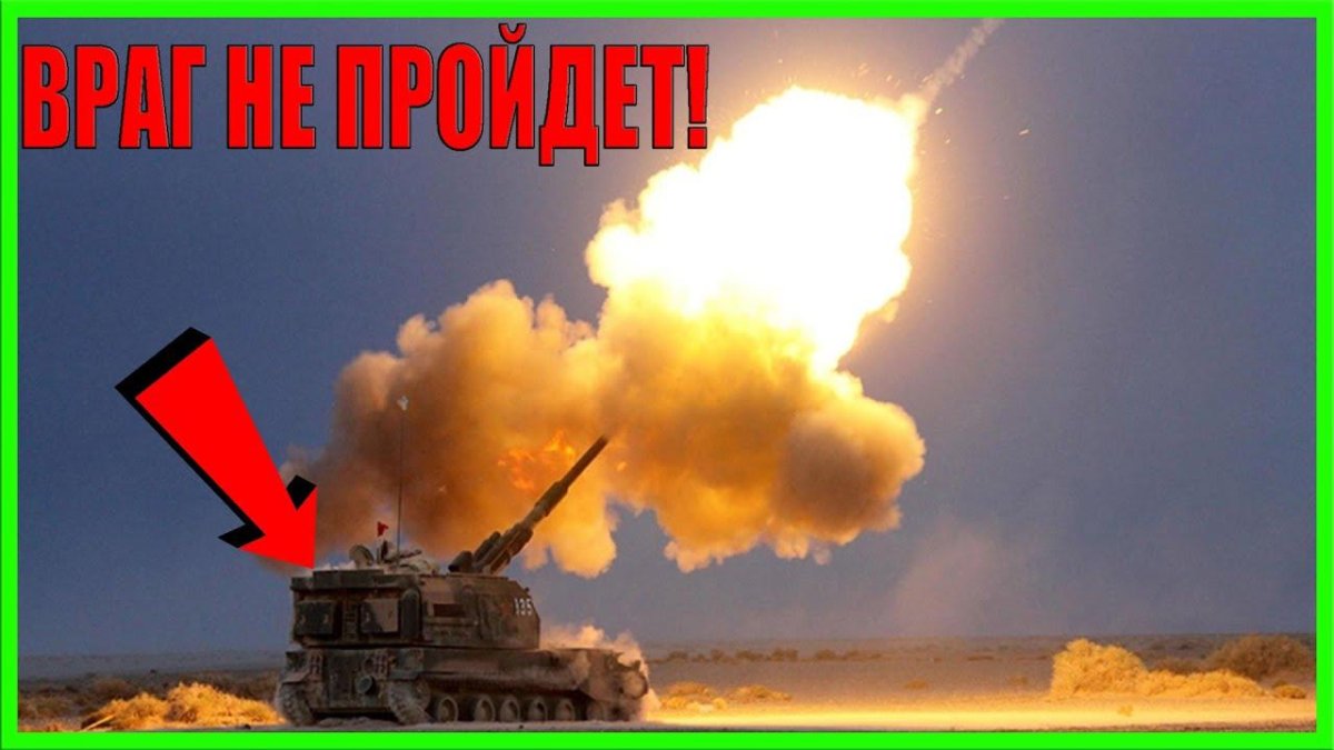 2с19 выстрел