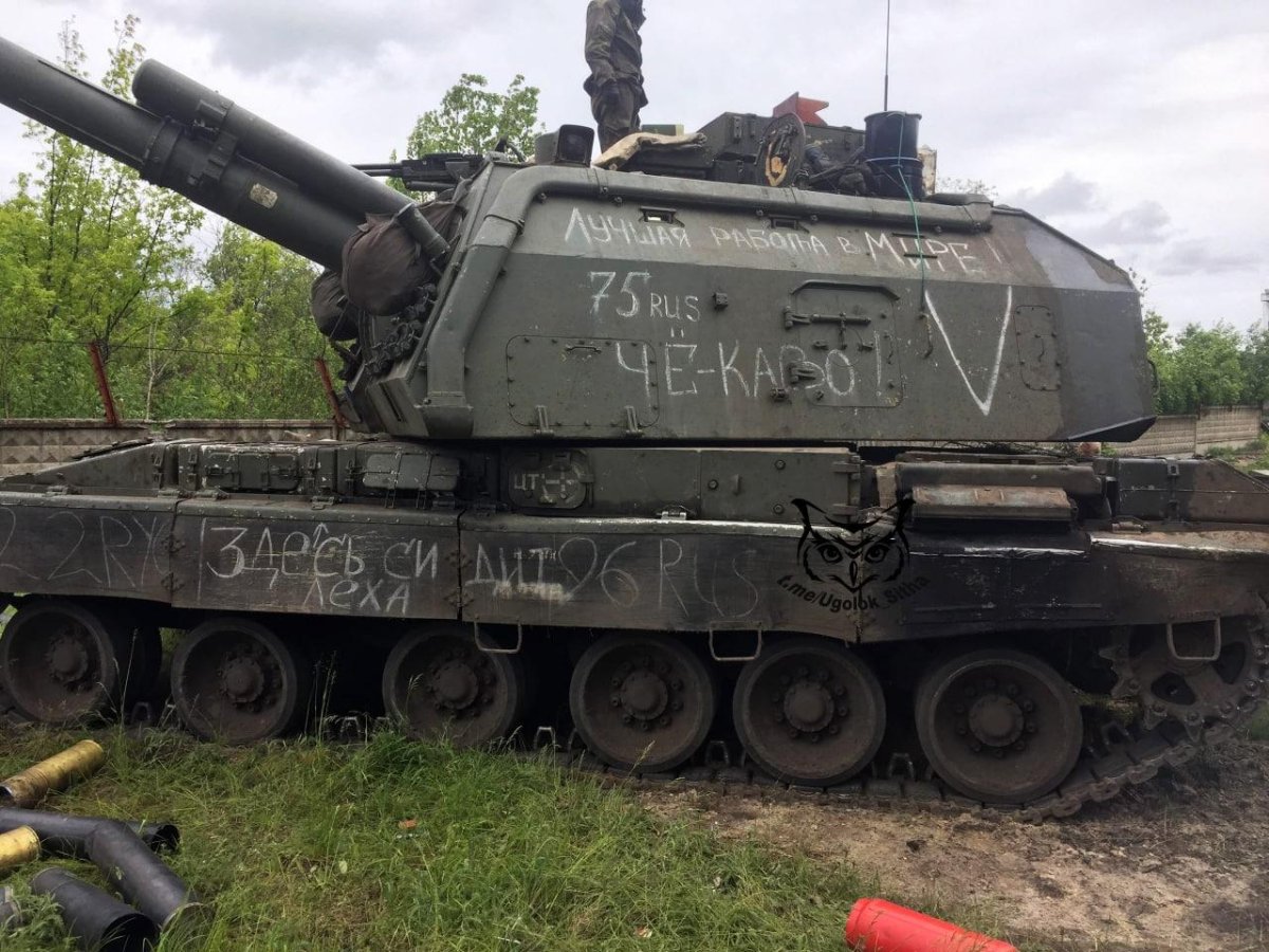 2с19м2 Мста-с