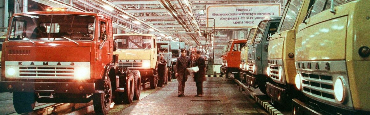Камский автомобильный завод Набережные Челны