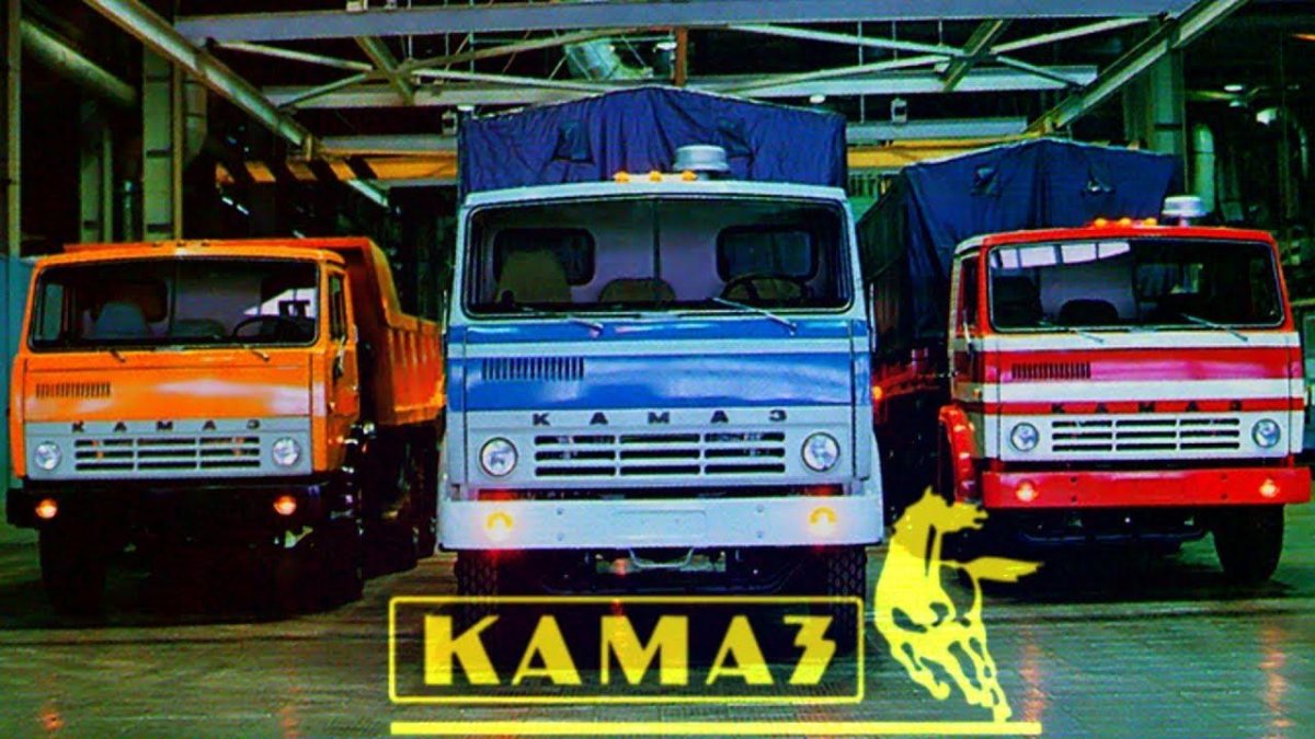 Набережные Челны завод КАМАЗ