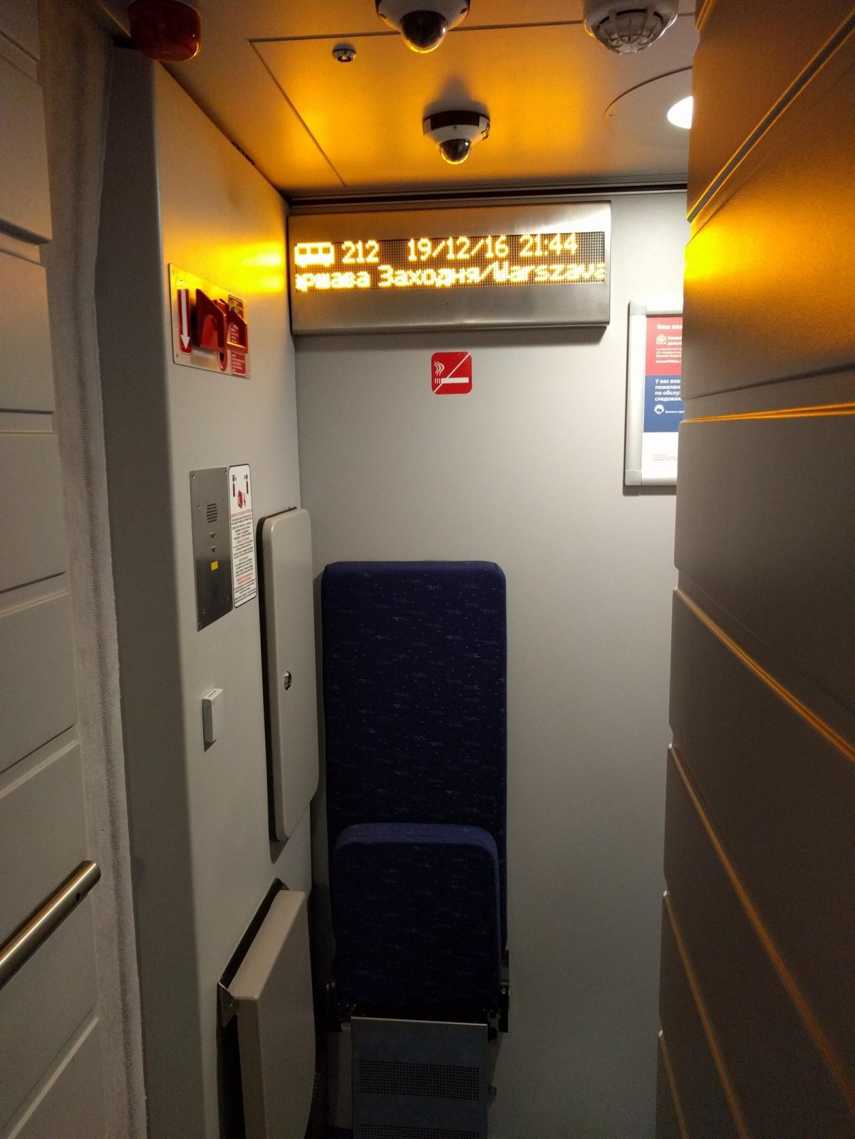 Стриж Люкс вагон