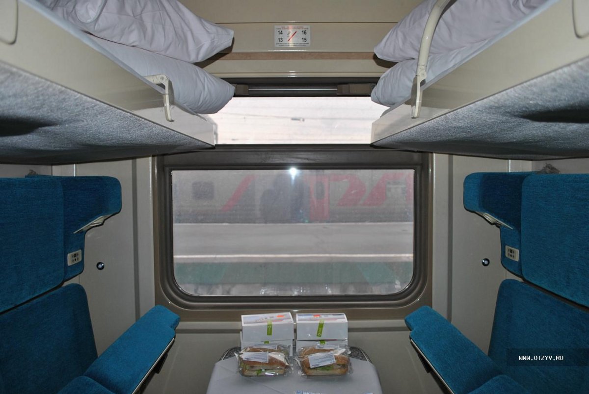 713 Поезд Стриж св купе