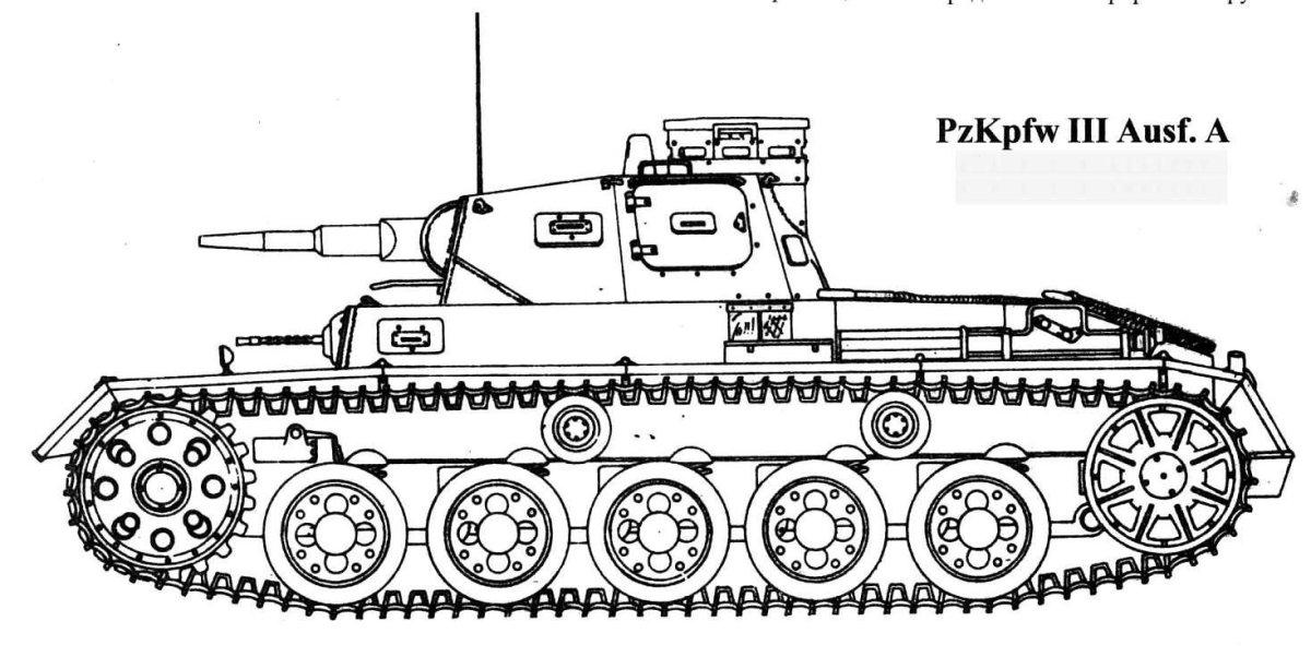 Нарисовать PZ 3