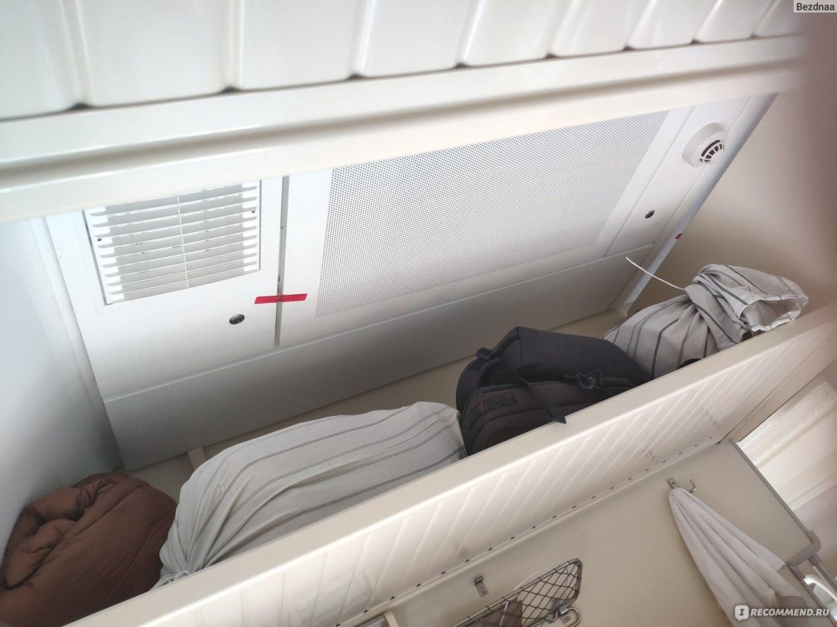 Поезд 007а Таврия