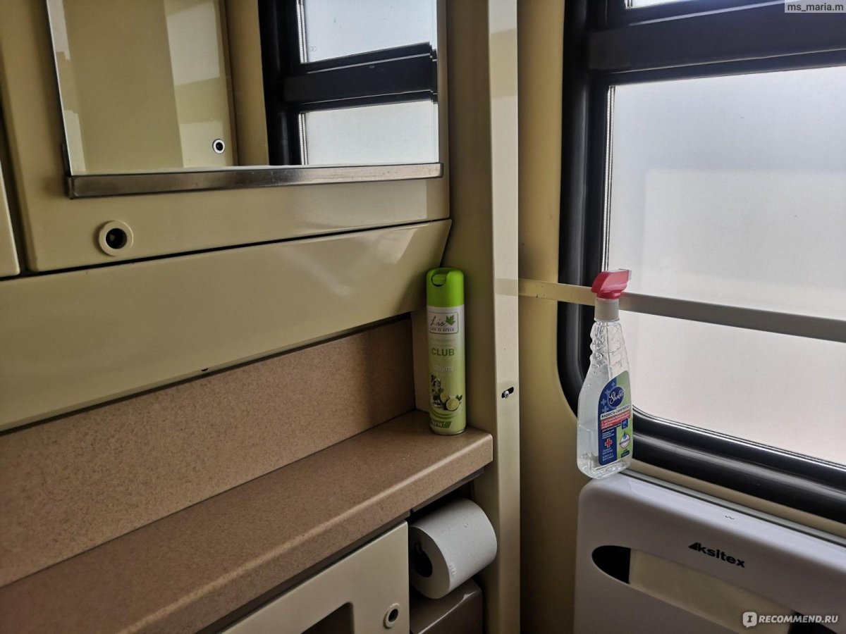 Поезд 007 са Таврия