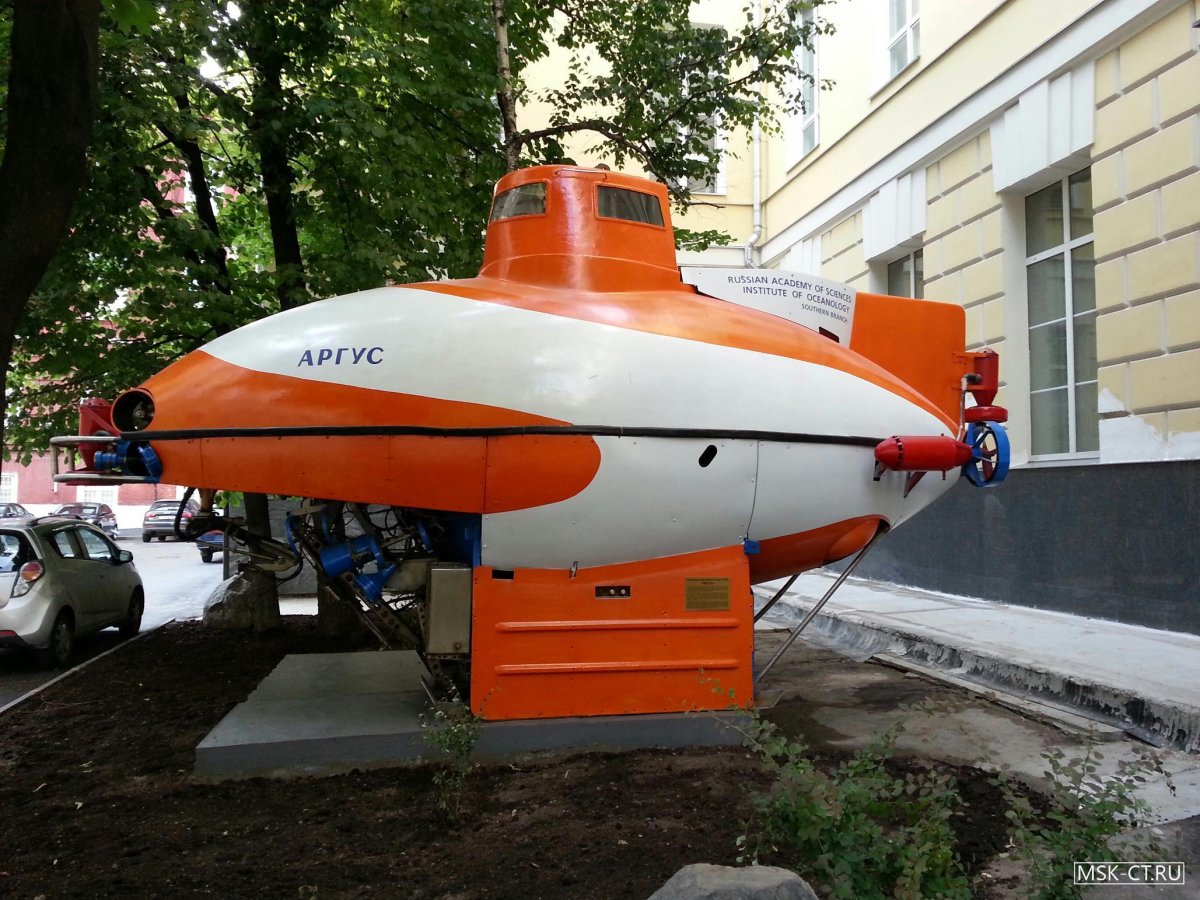 Батискаф Аргус