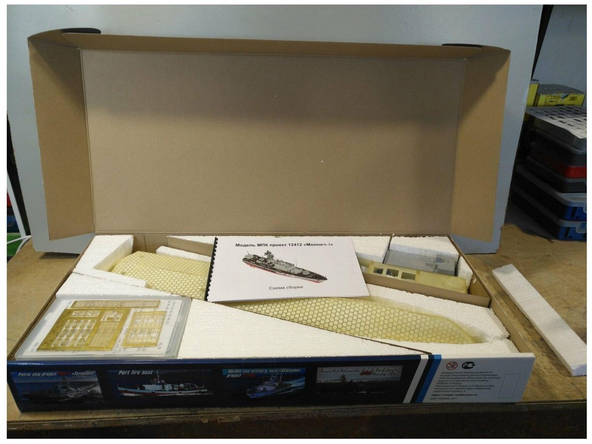 МПК проекта 12412