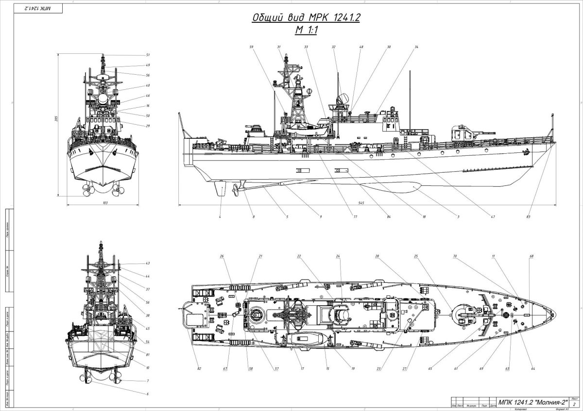 МПК проекта 1331м чертежи
