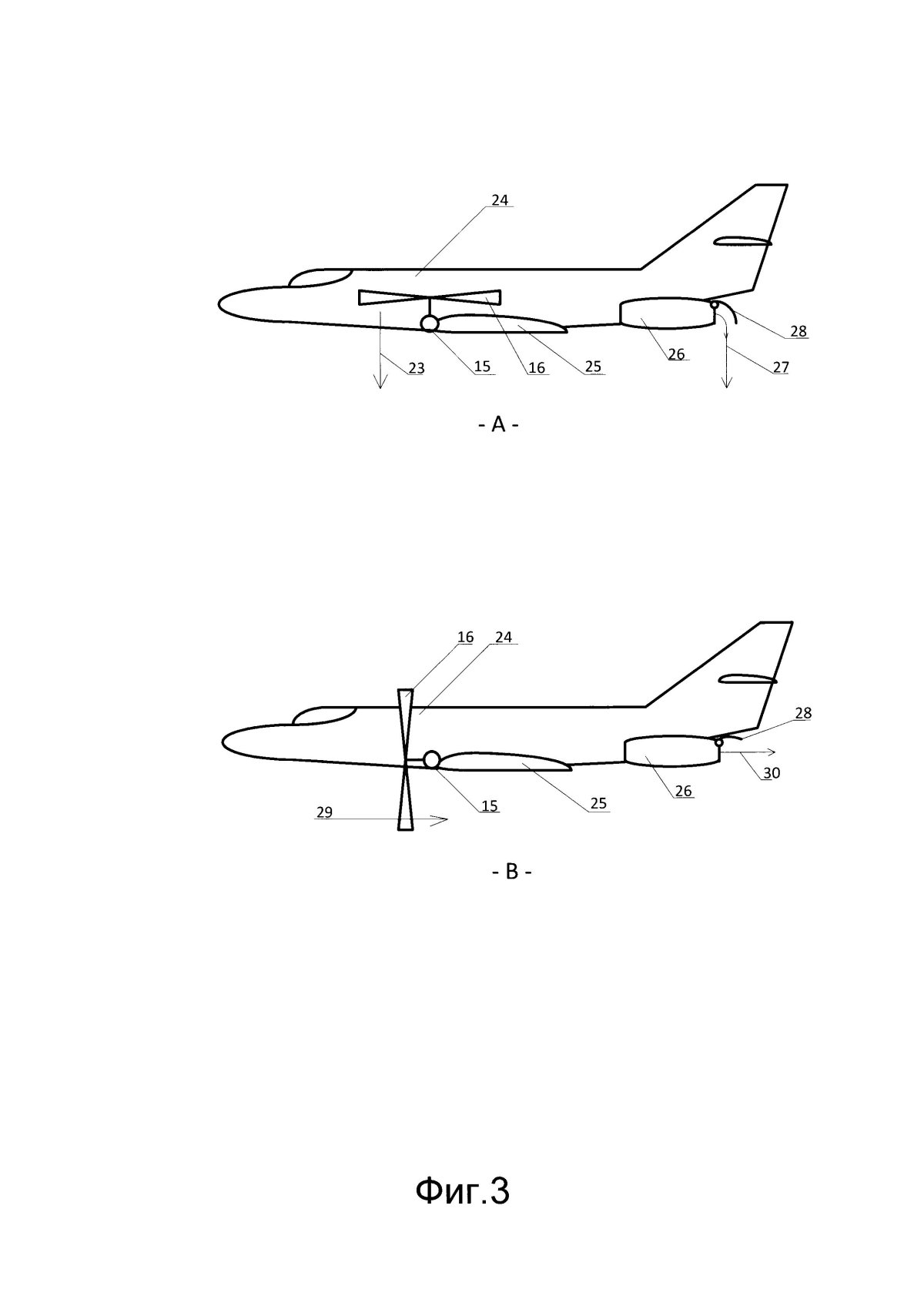 Силовые установки летательных аппаратов