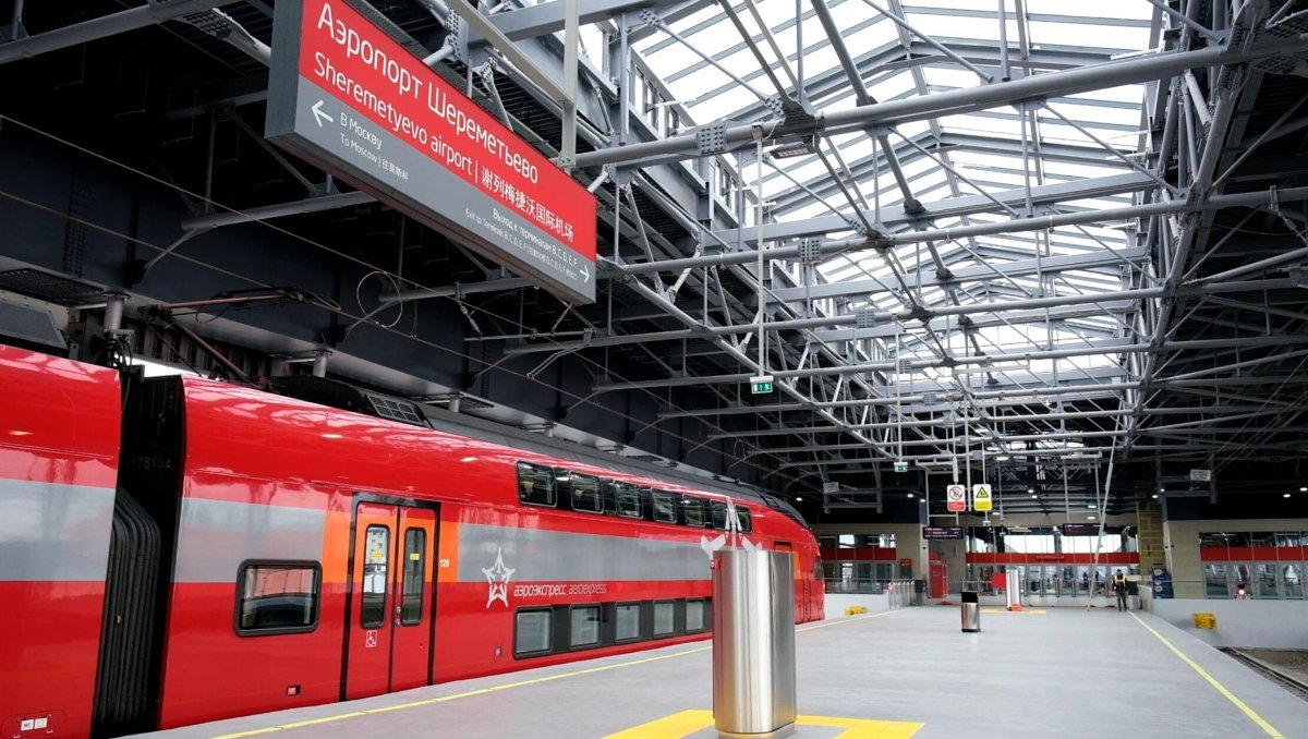 Станция аэропорт Шереметьево