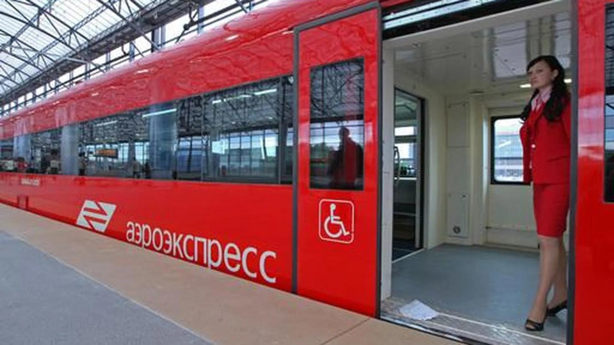 Аэроэкспресс Внуково Ласточка