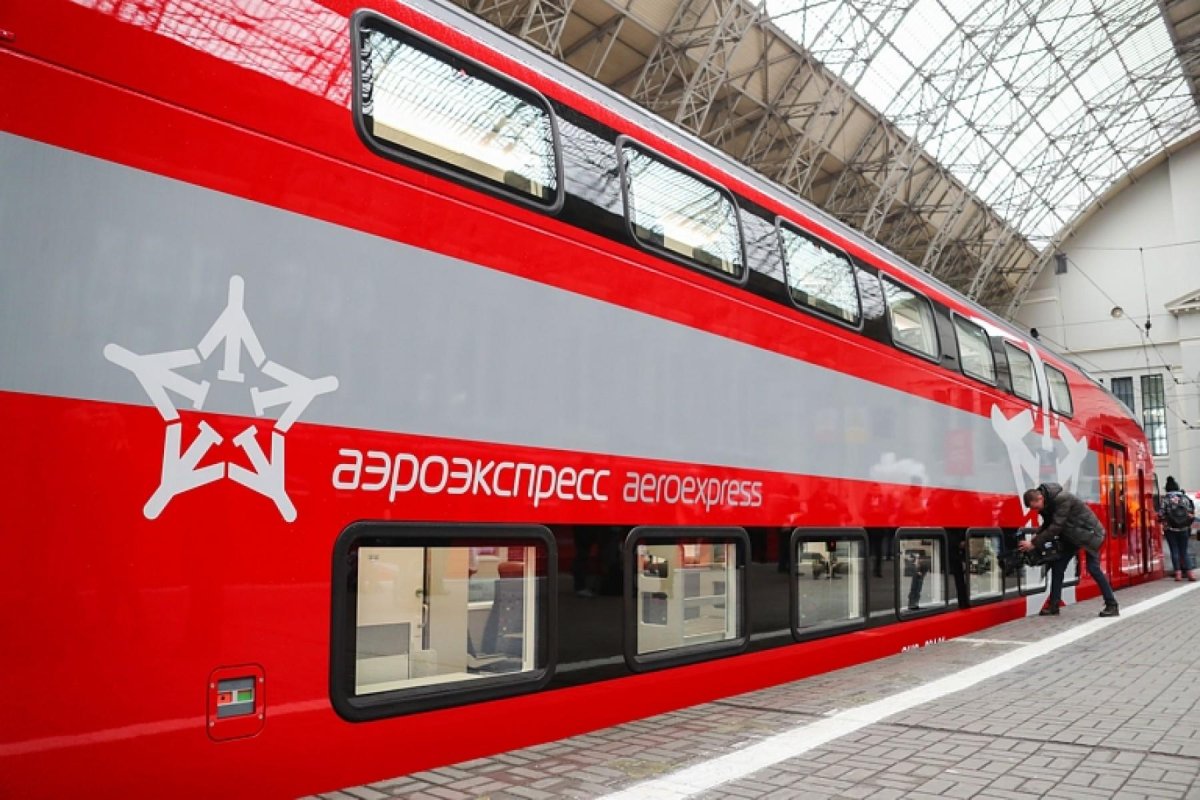 Поезда РЖД Аэроэкспресс