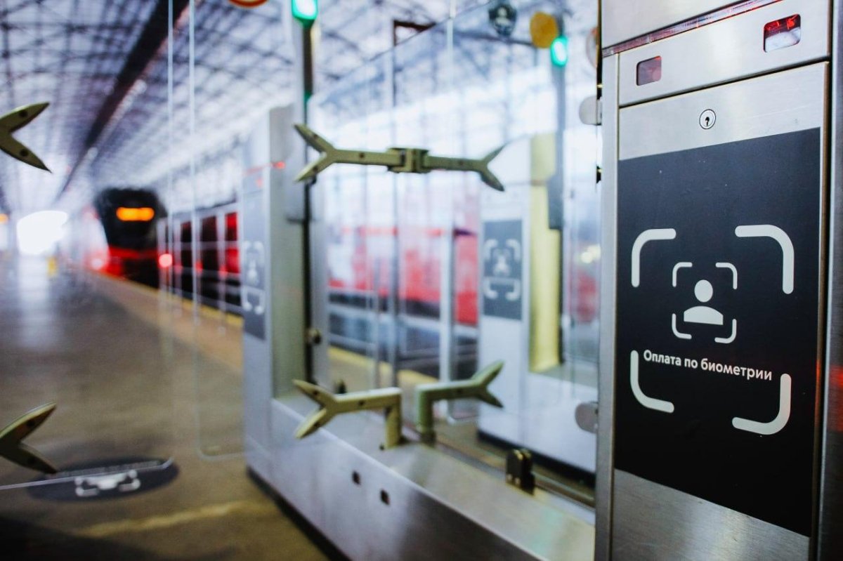 Турникет в аэропорту