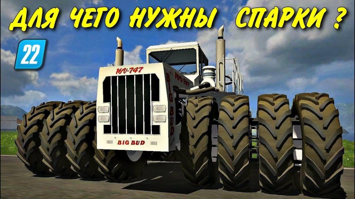 Трактор big Bud 747