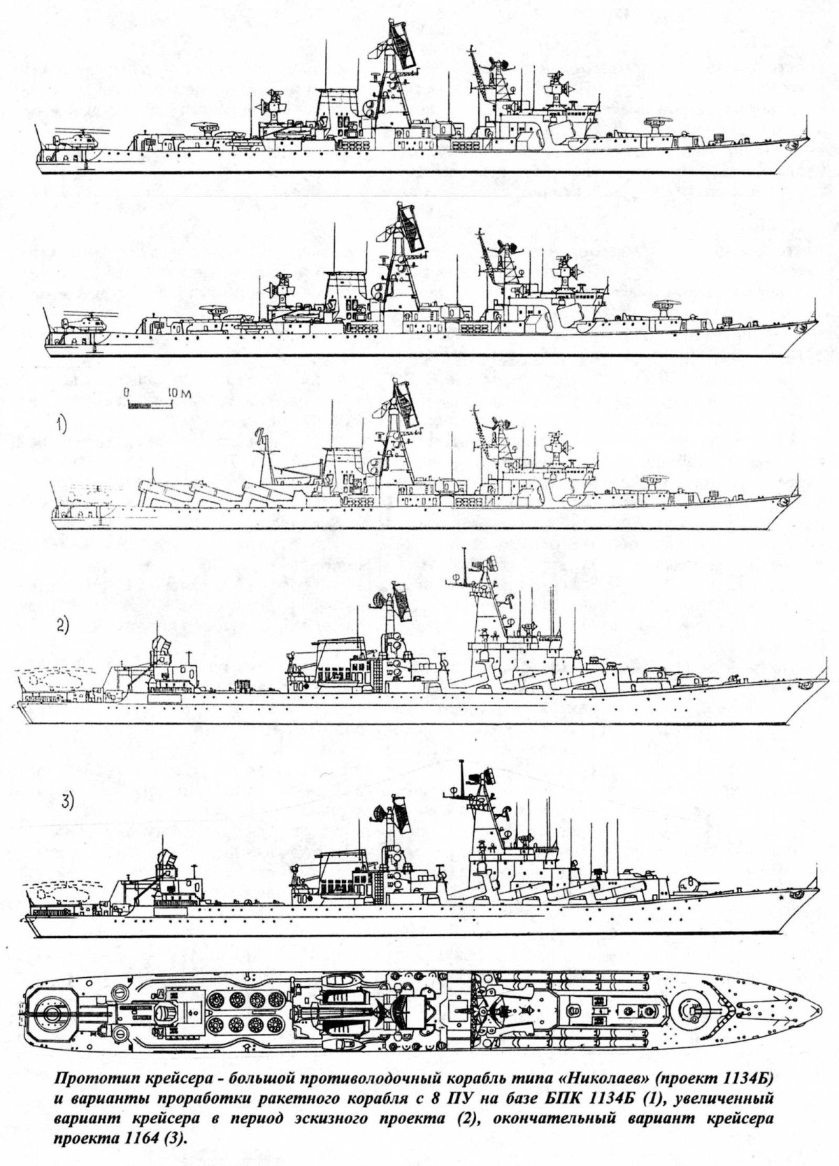 Крейсер Атлант 1164 схема"