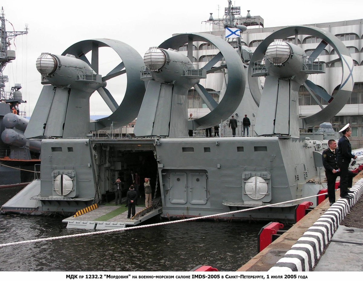 Десантный корабль Евгений Кочешков