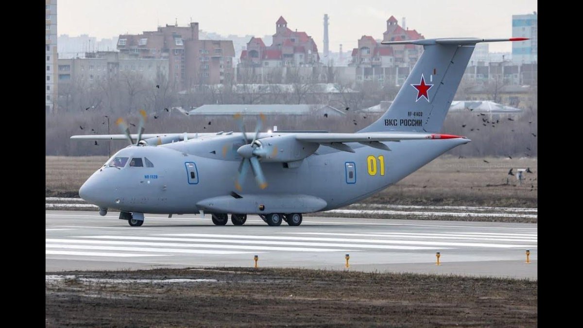 Ил-112 Васо