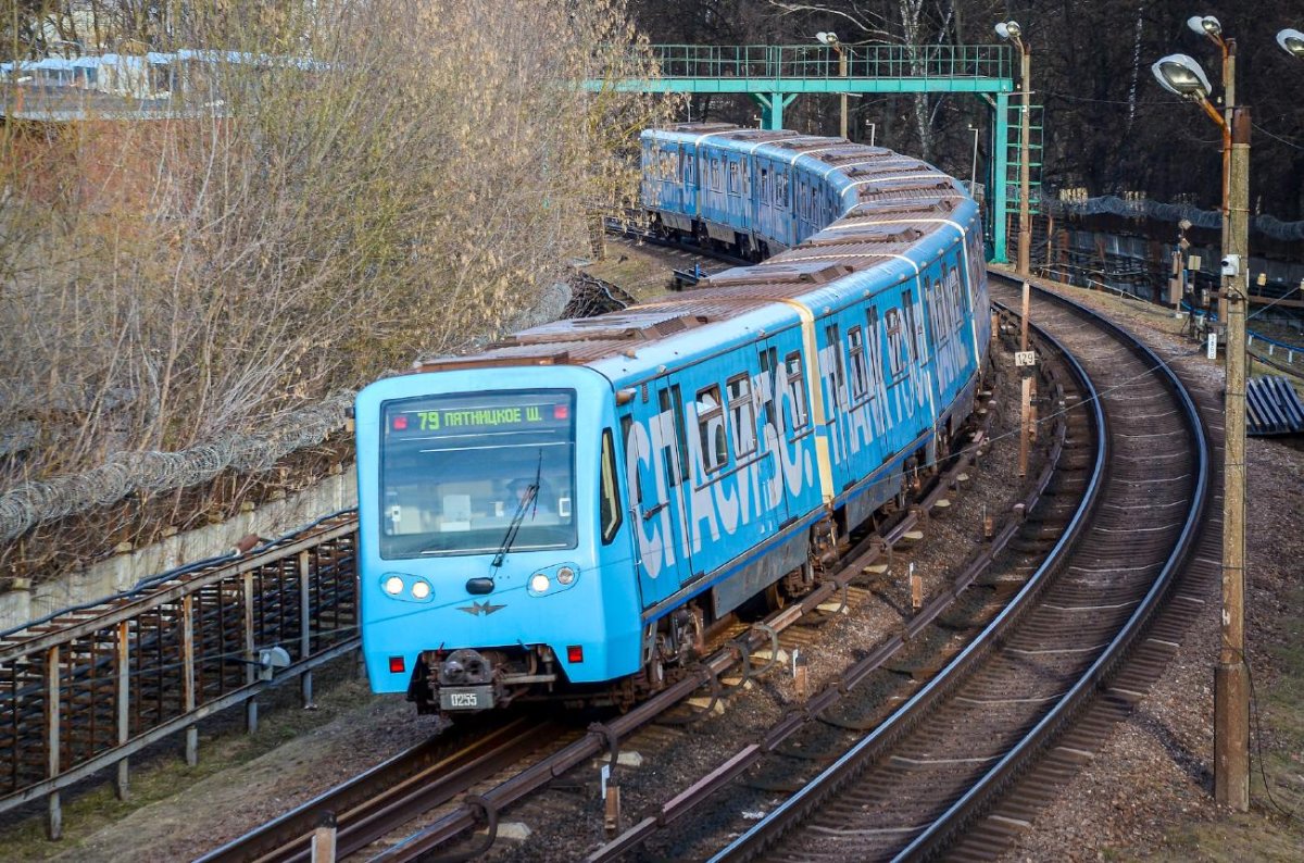 Номерной Русич Ока и Москва