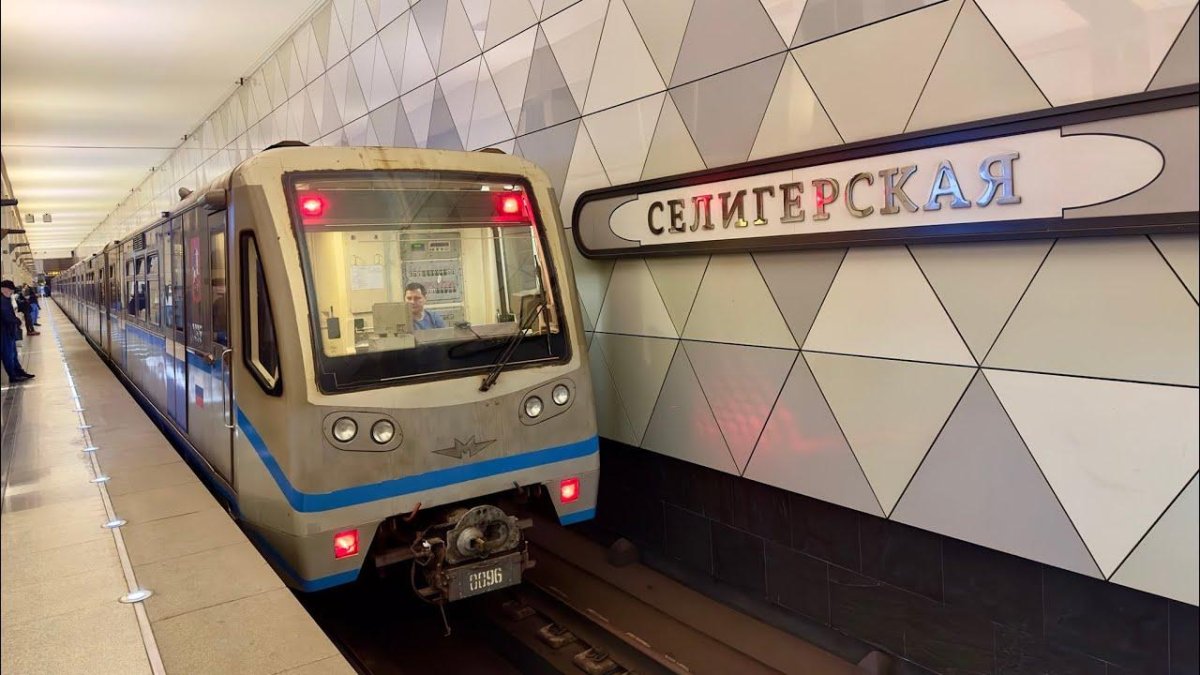 Метро Русич 81-740.1