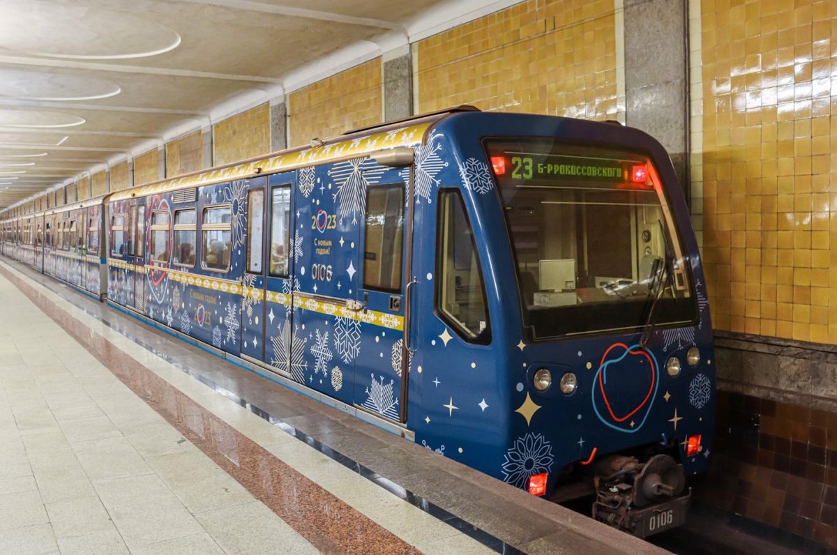 Метро Русич