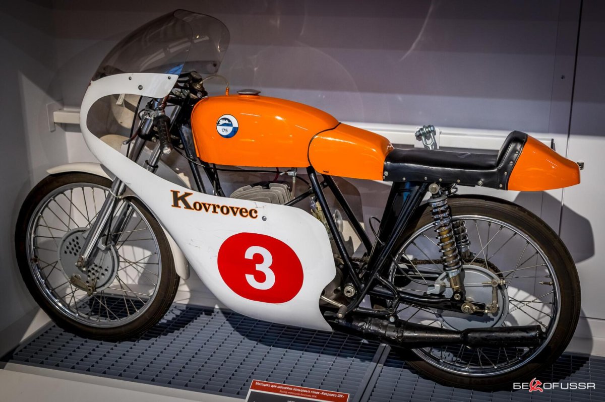 Мотоциклы СССР