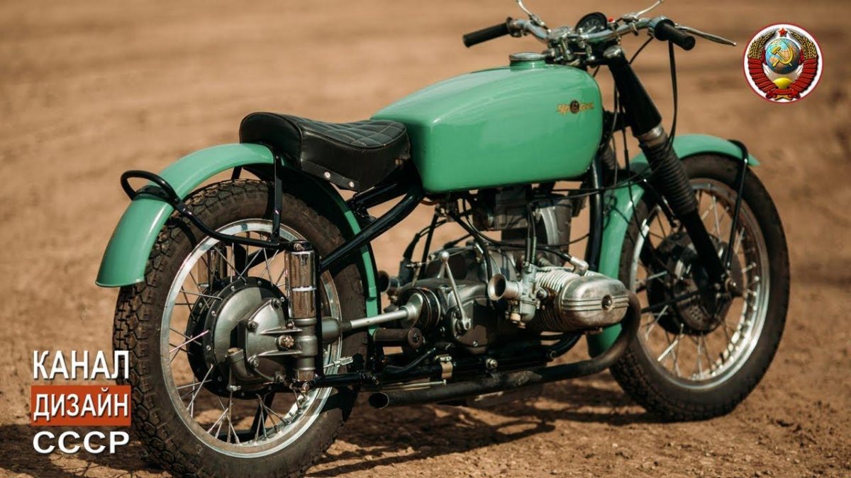 Мотоцикл ИМЗ м52