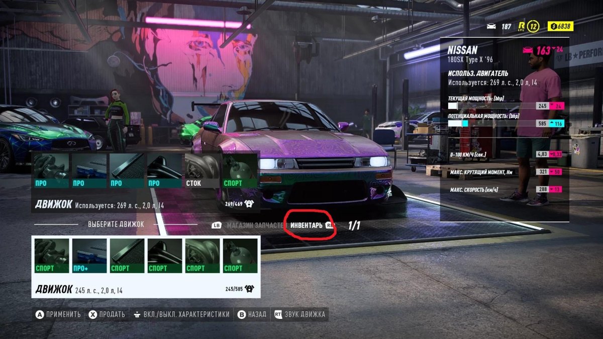 Need for Speed Heat машины