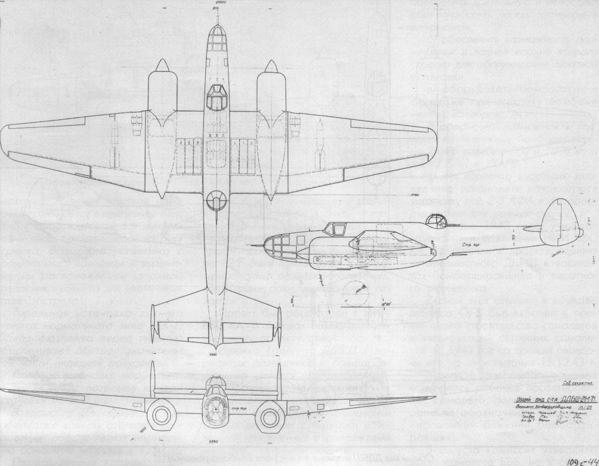 Су-8 Штурмовик м71