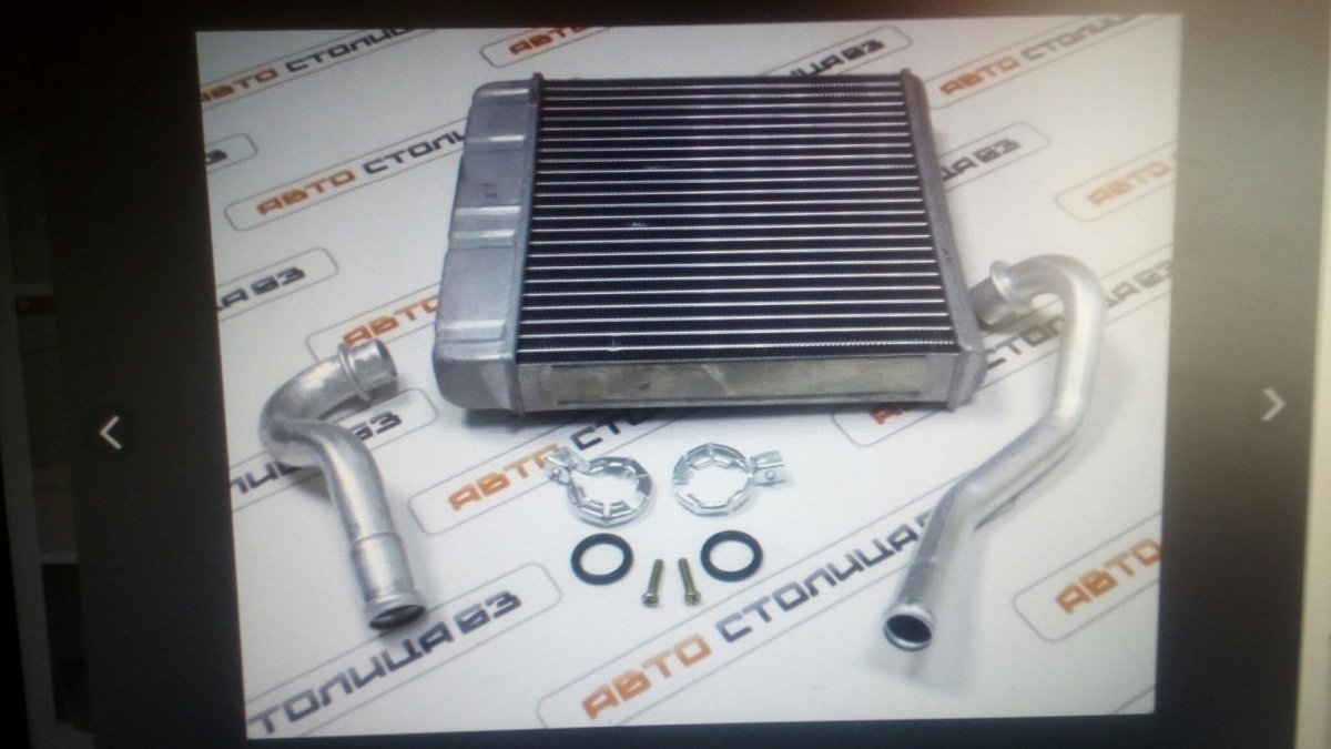 Радиатор печки Гранта 2190 FL