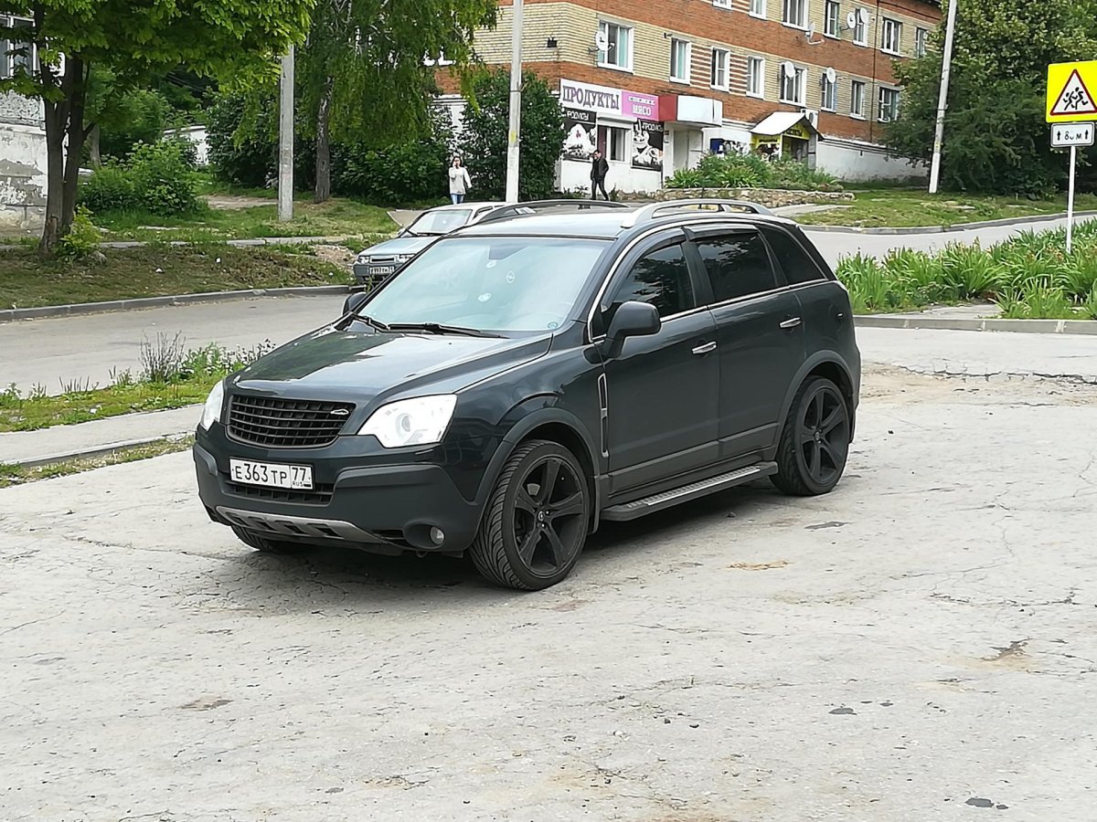 Каптива антихром