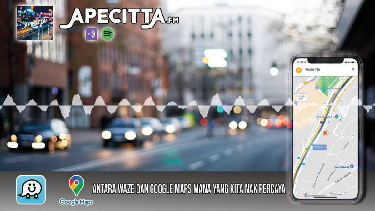 Дорога в городе