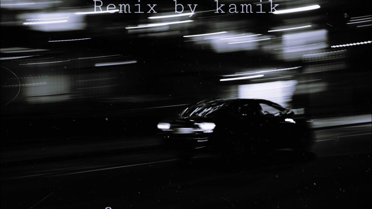 Машина в движении