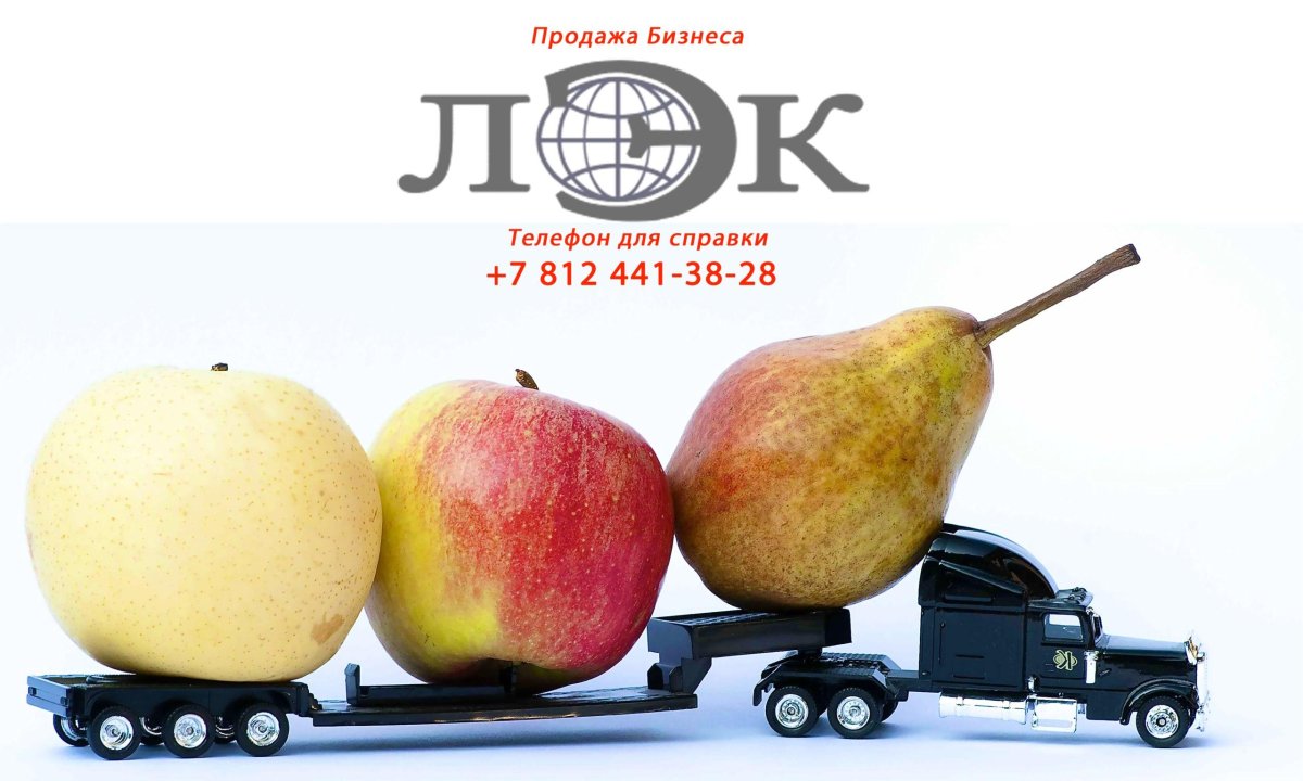 Перевозка продуктов