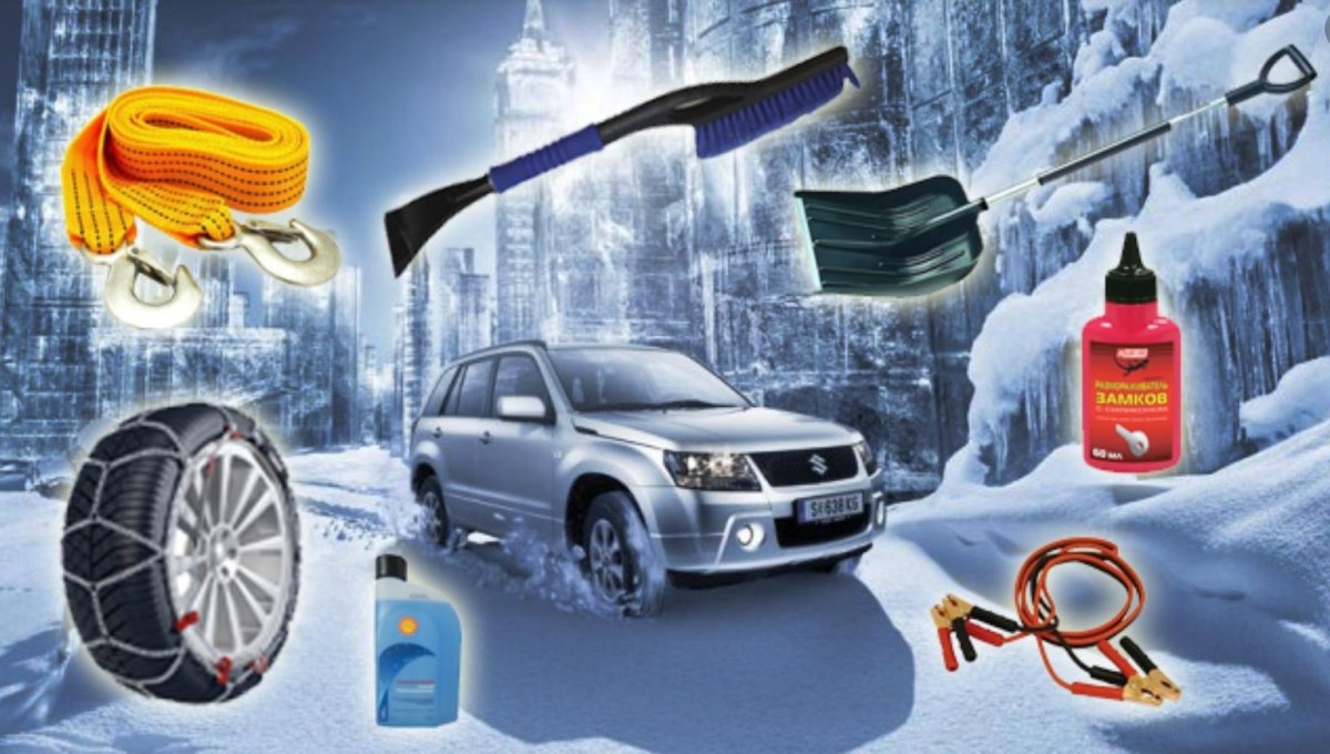 Зимние автотовары