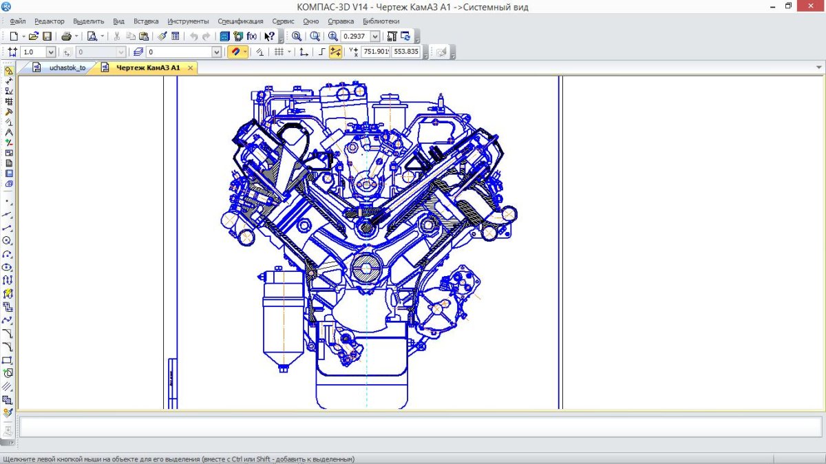 ДВС КАМАЗ 740 чертеж