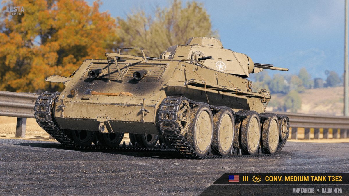 Оборудование на Tiger Maus 120t