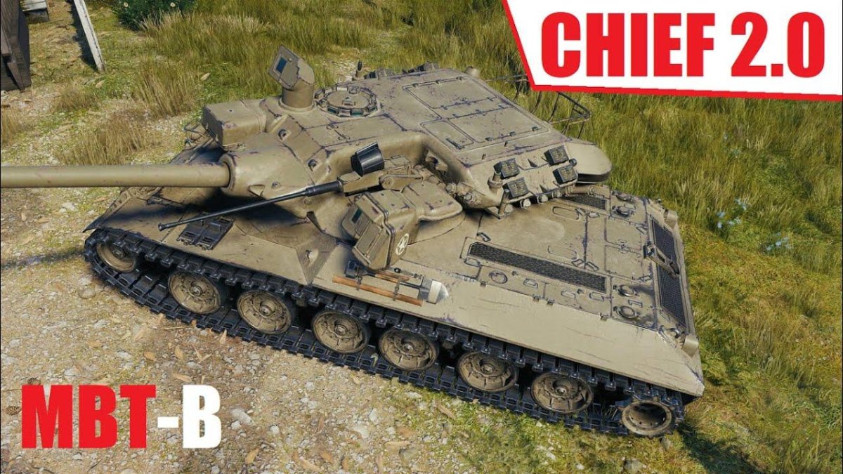 Танк МБТ