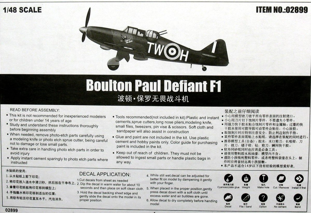 Сборная модель самолета Boulton Paul Defiant