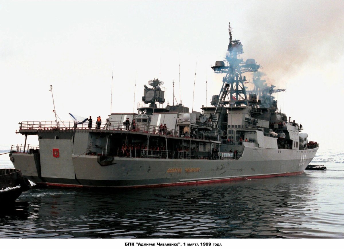 БПК 1155.1 Адмирал Чабаненко модернизация