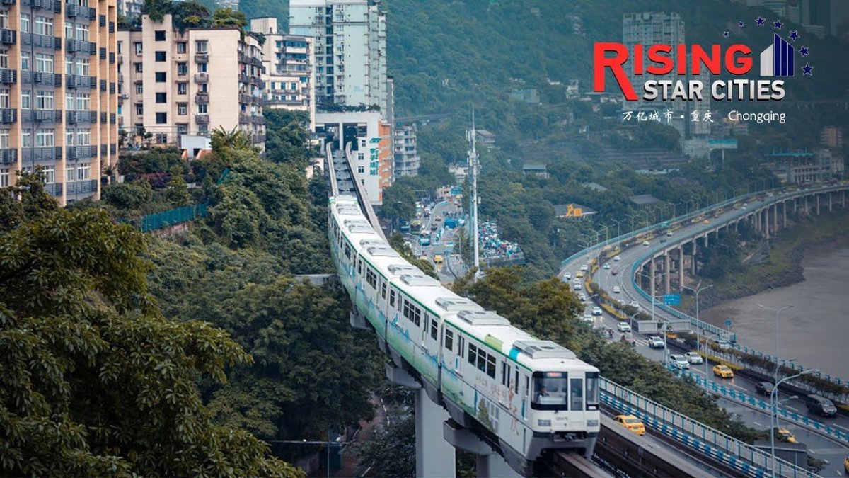 Liziba Station in Chongqing