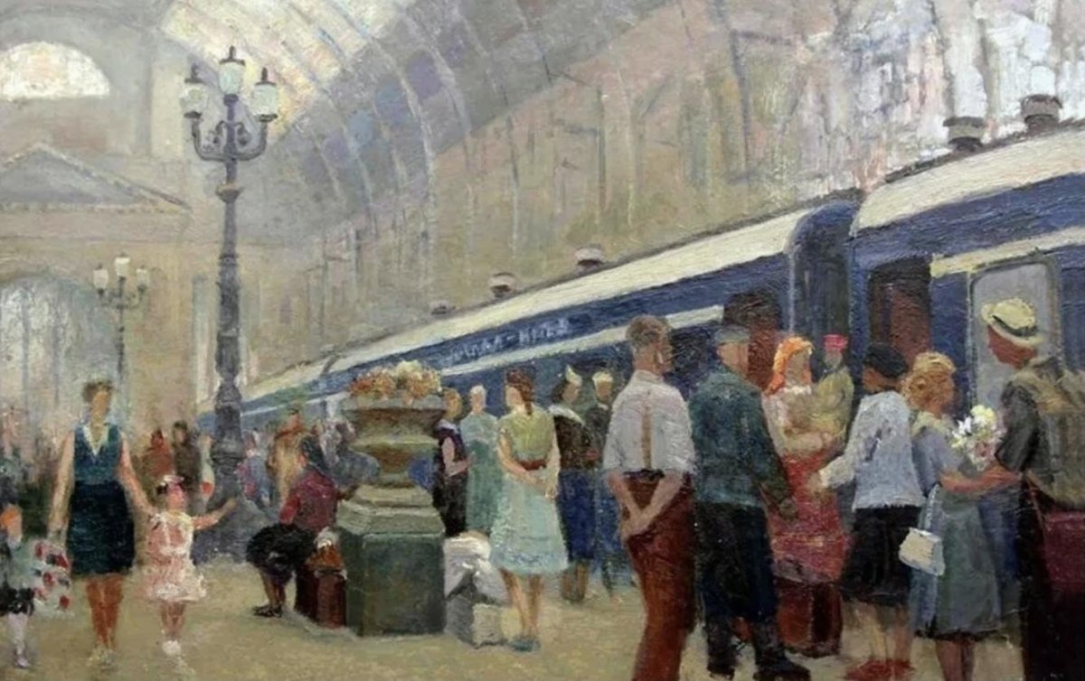 Плахотный Петр Алексеевич «на перроне Киевского вокзала» 1960