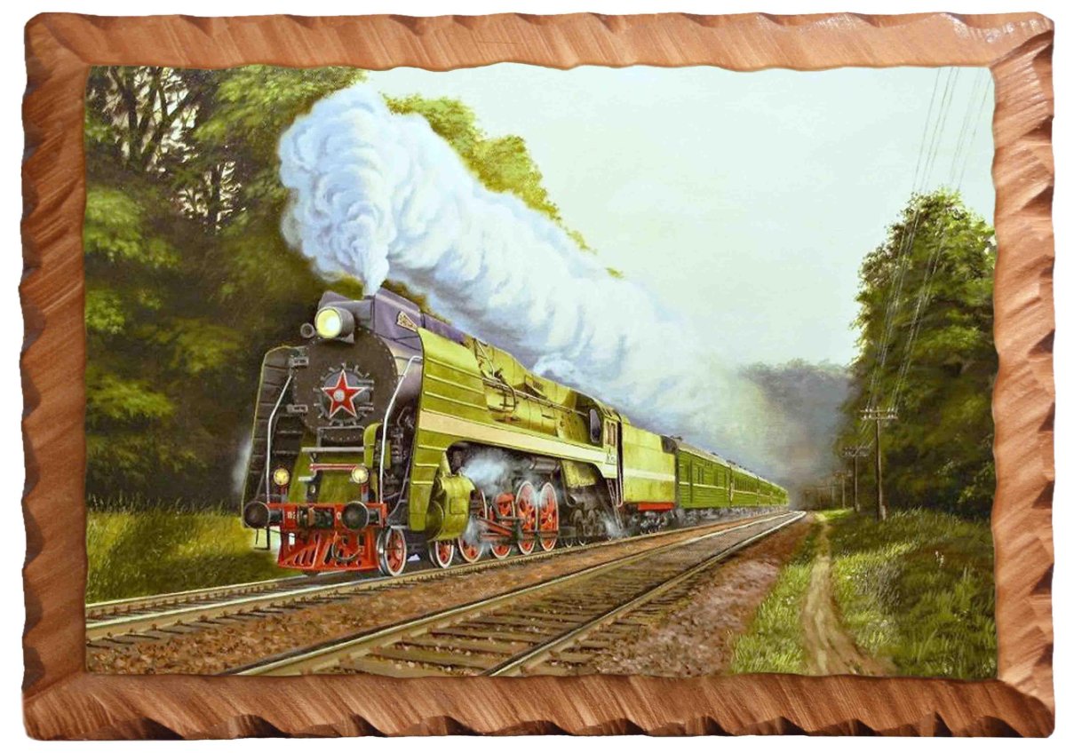 Картины Паровозов Роман Бодренко