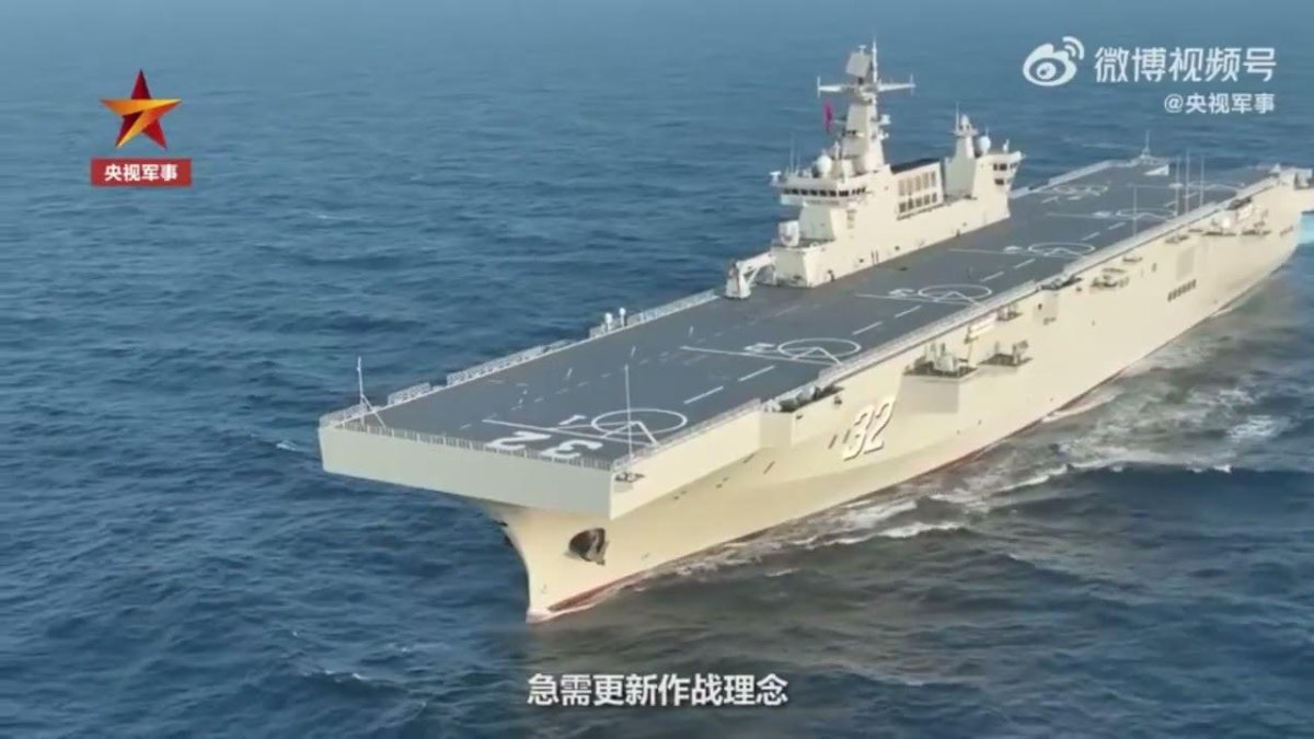 Универсальный десантный корабль проекта 075 Китай