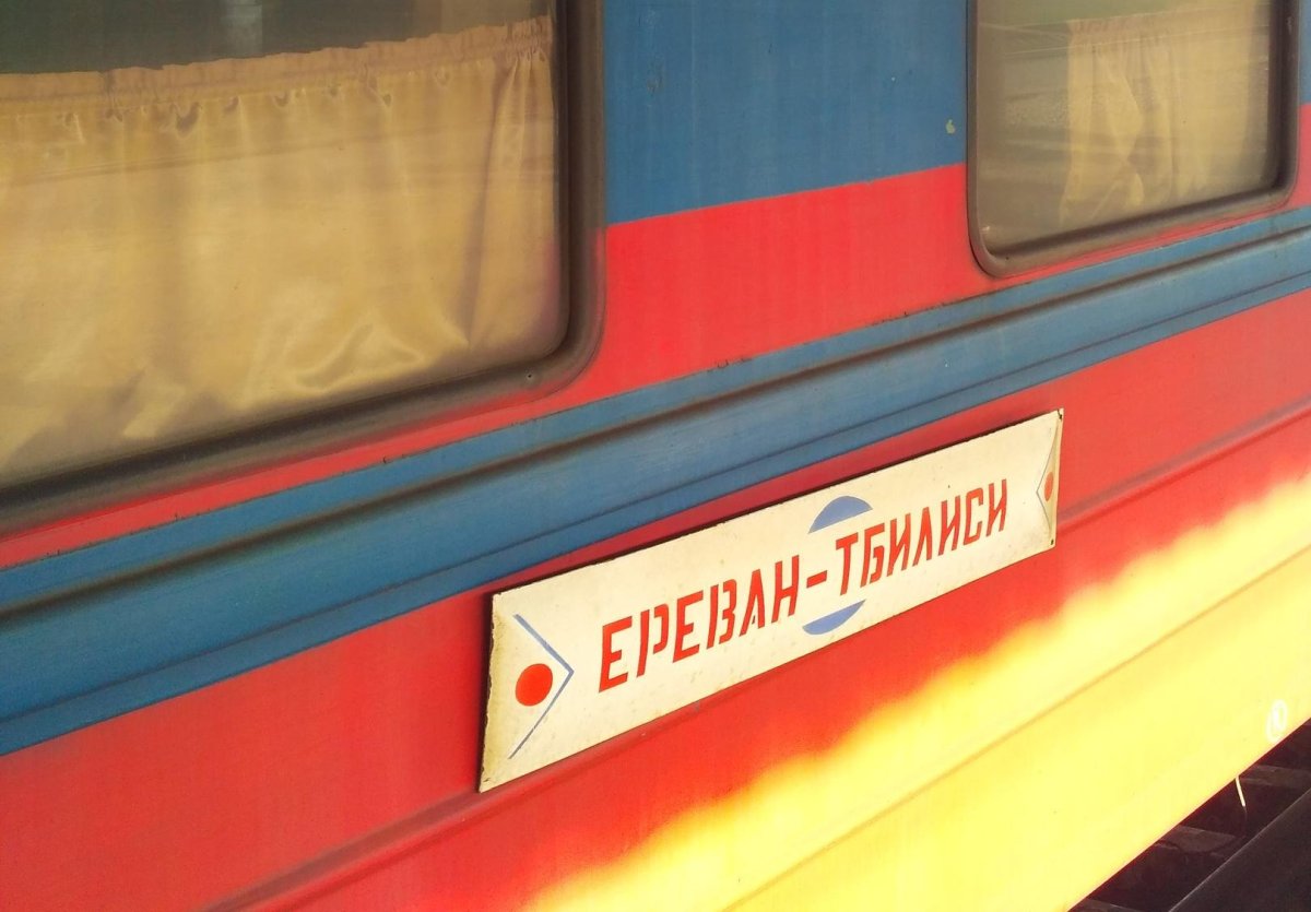 Поезд Москва Тбилиси