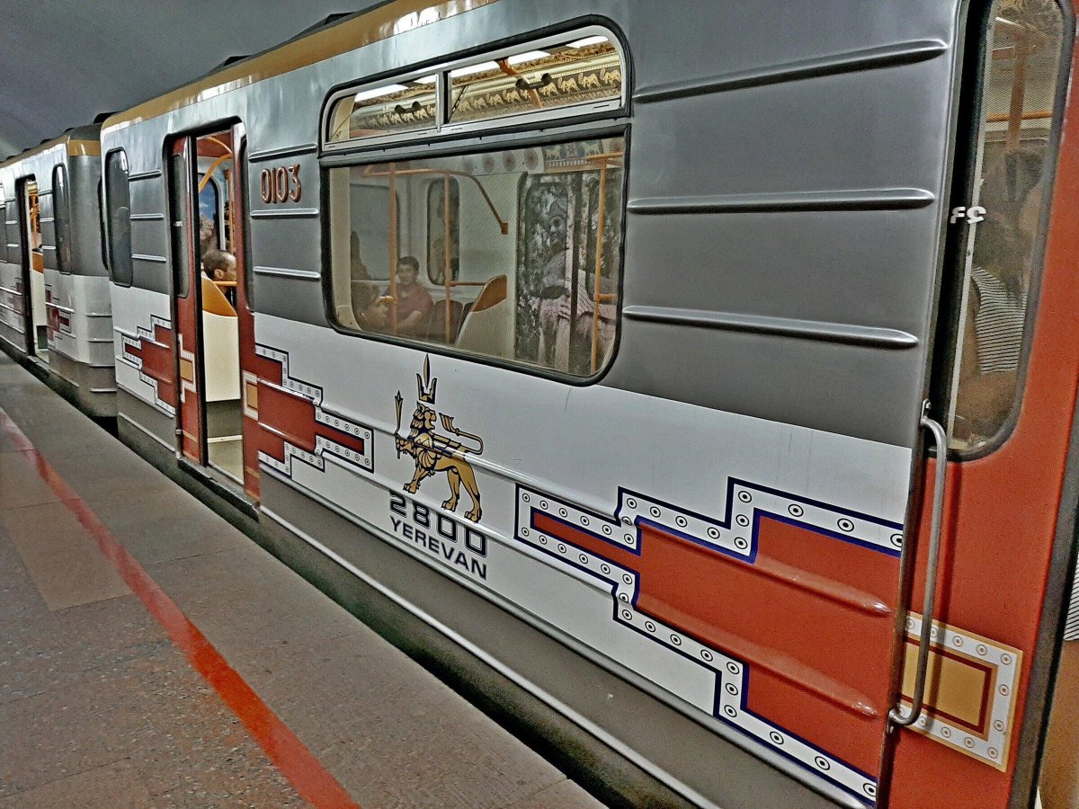 Ереванский поезд