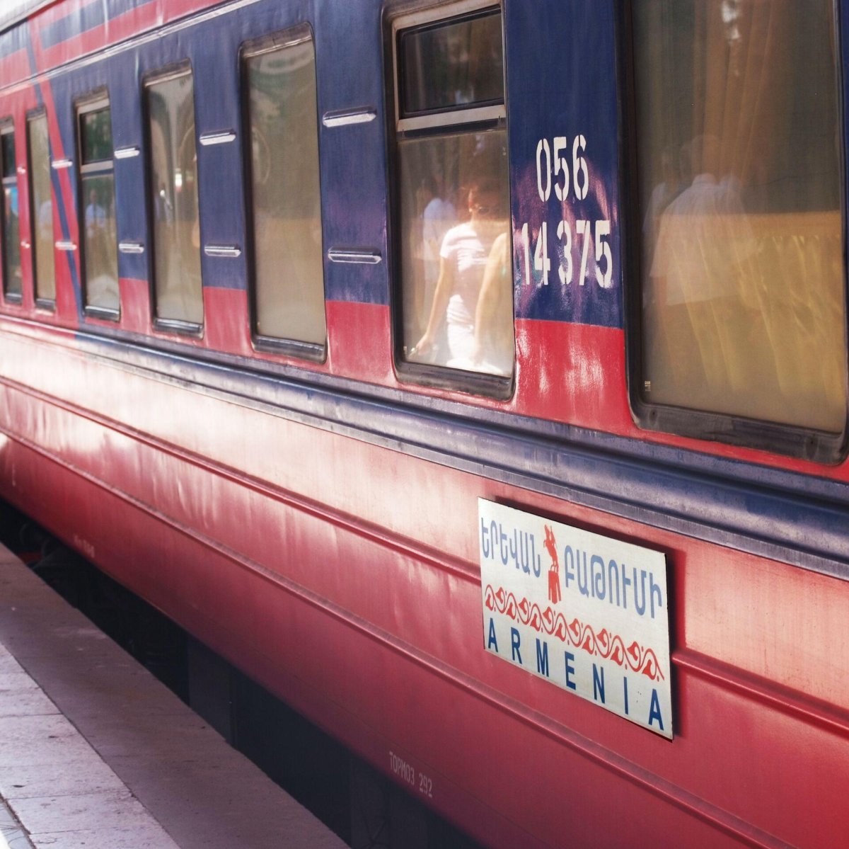 ЮКЖД Ереван - Тбилиси