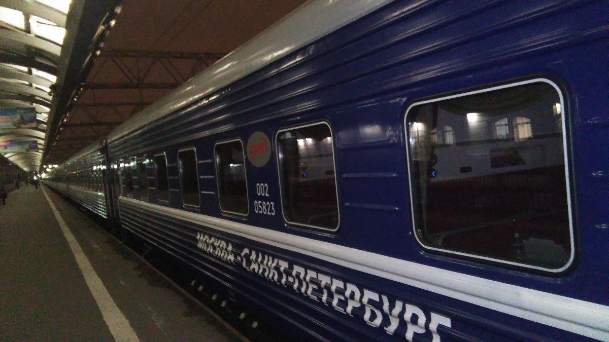 004а экспресс Москва Санкт-Петербург