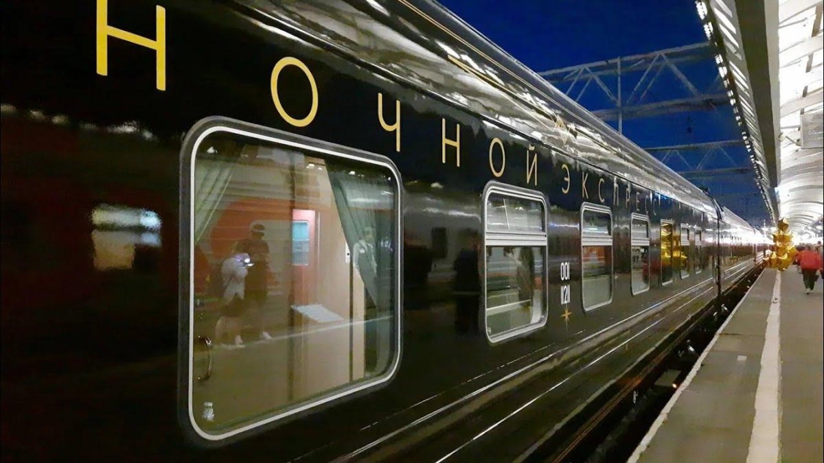 Ночной экспресс поезд