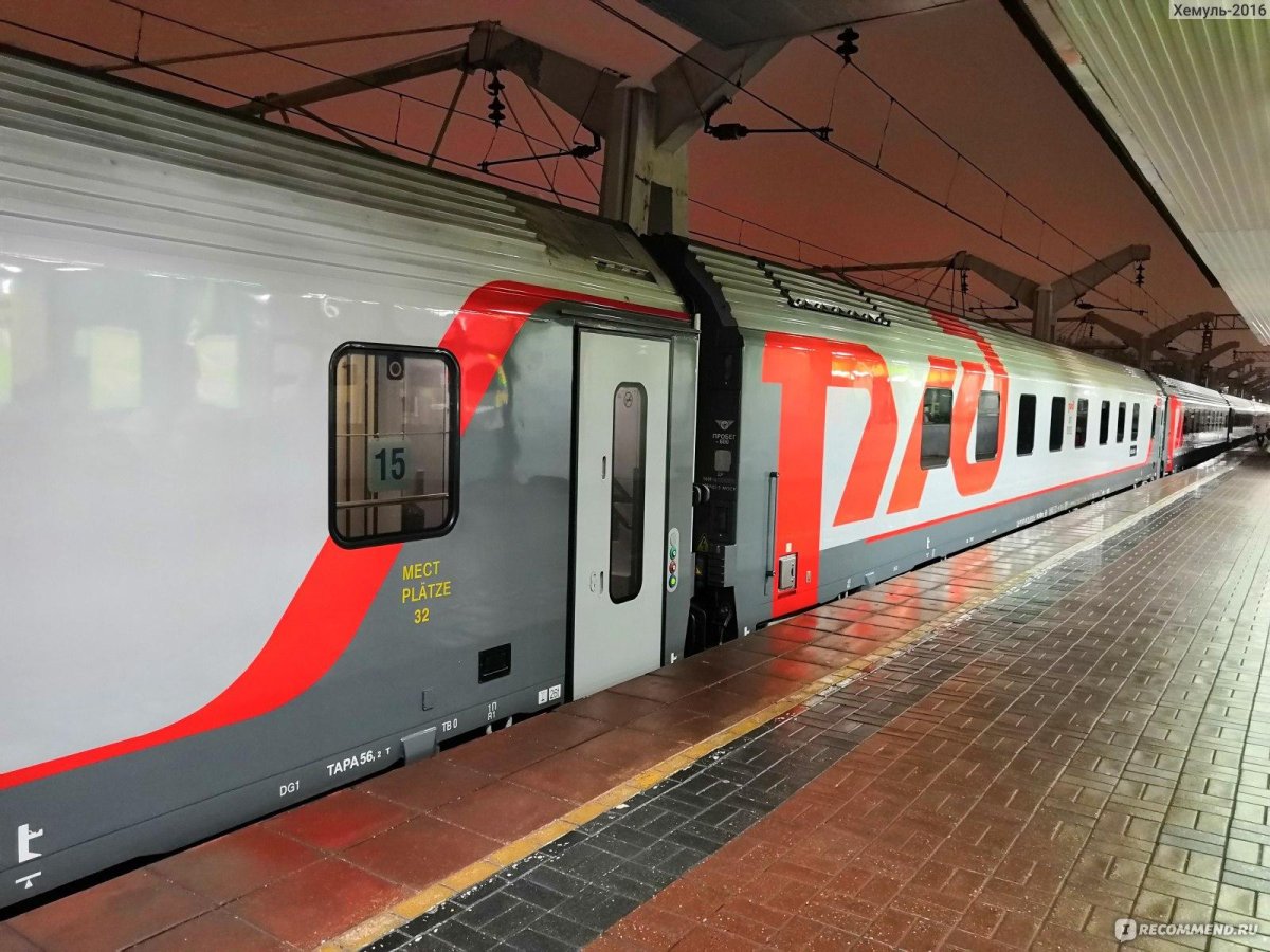 Вагон габарита РИЦ РЖД