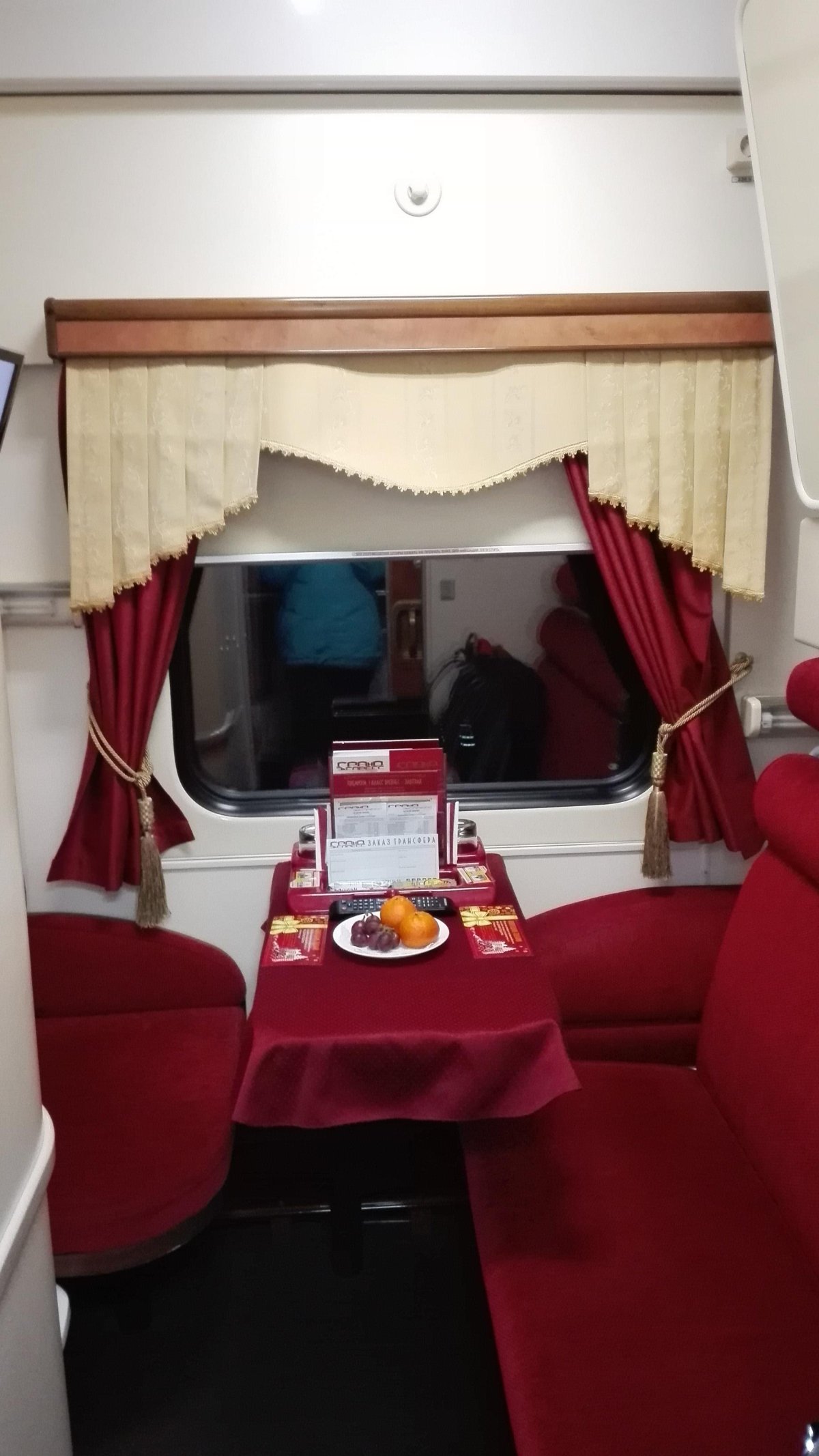 Фирменный поезд экспресс 004а Москва Санкт-Петербург